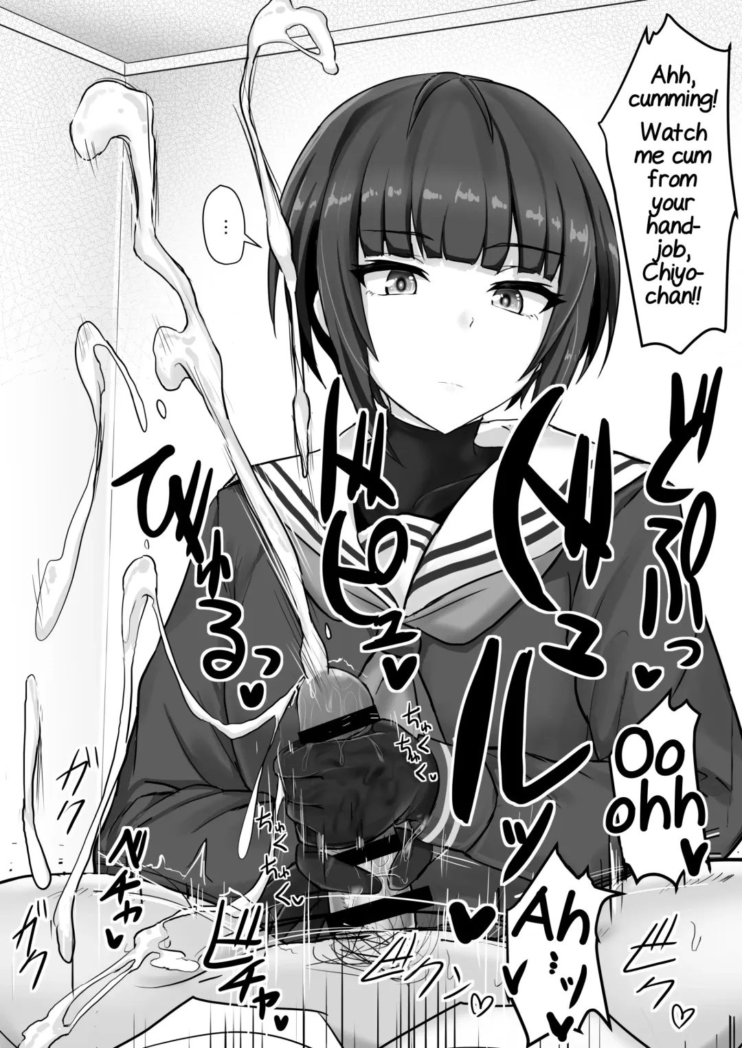 [Poshi] Shinaido Saidai no Shirayuki Chiyo-chan Fhentai - Page 6