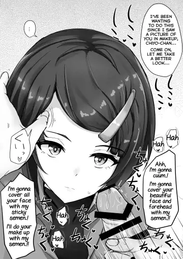 [Poshi] Shinaido Saidai no Shirayuki Chiyo-chan Fhentai - Page 15