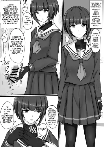 [Poshi] Shinaido Saidai no Shirayuki Chiyo-chan Fhentai - Page 2