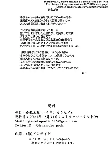 [Poshi] Shinaido Saidai no Shirayuki Chiyo-chan Fhentai - Page 21