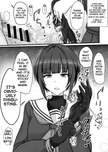 [Poshi] Shinaido Saidai no Shirayuki Chiyo-chan Fhentai - Page 4