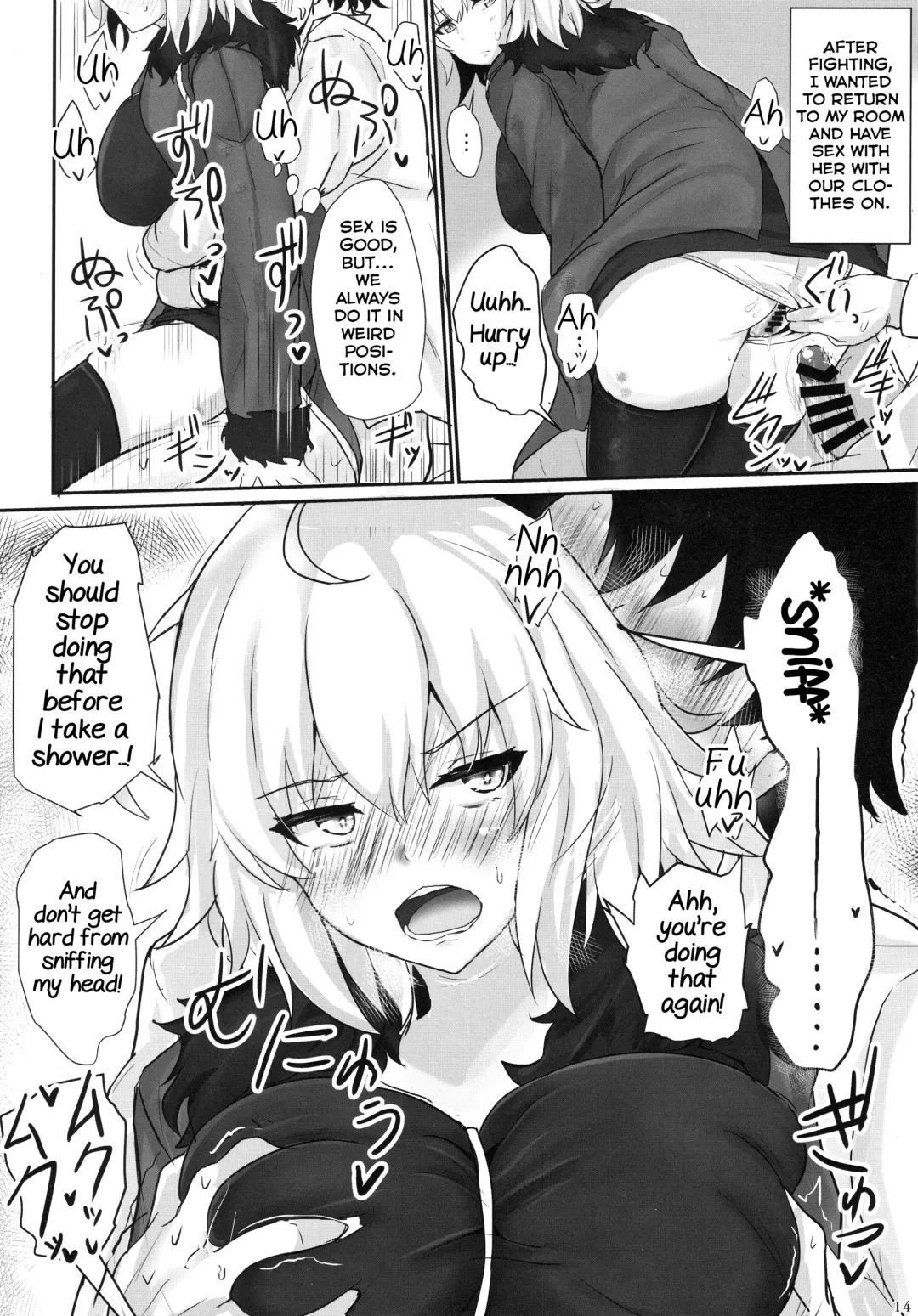 [Poshi] Jeanne Alter de Nuki Houdai Fhentai - Page 13