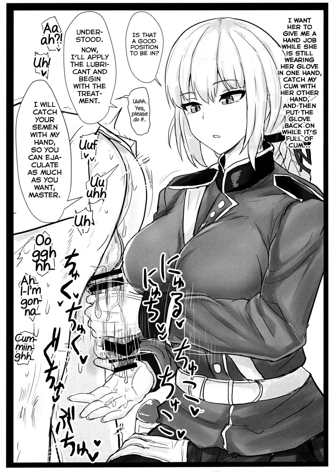 [Poshi] Jeanne Alter de Nuki Houdai Fhentai - Page 20
