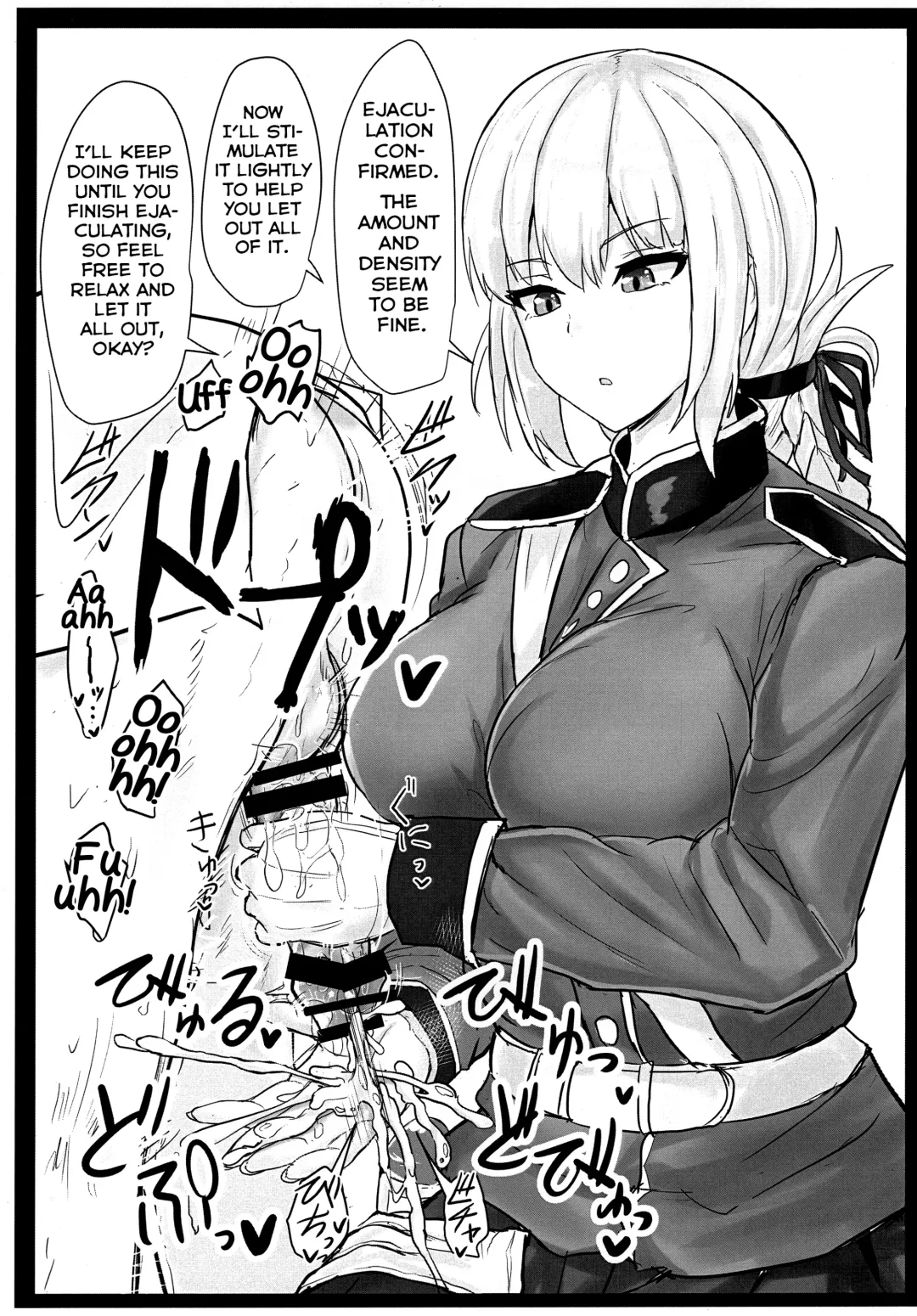 [Poshi] Jeanne Alter de Nuki Houdai Fhentai - Page 21