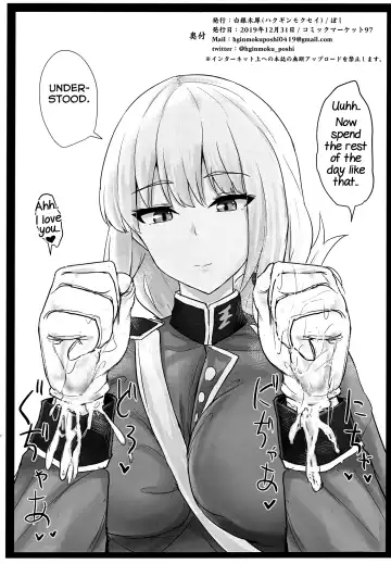 [Poshi] Jeanne Alter de Nuki Houdai Fhentai - Page 26
