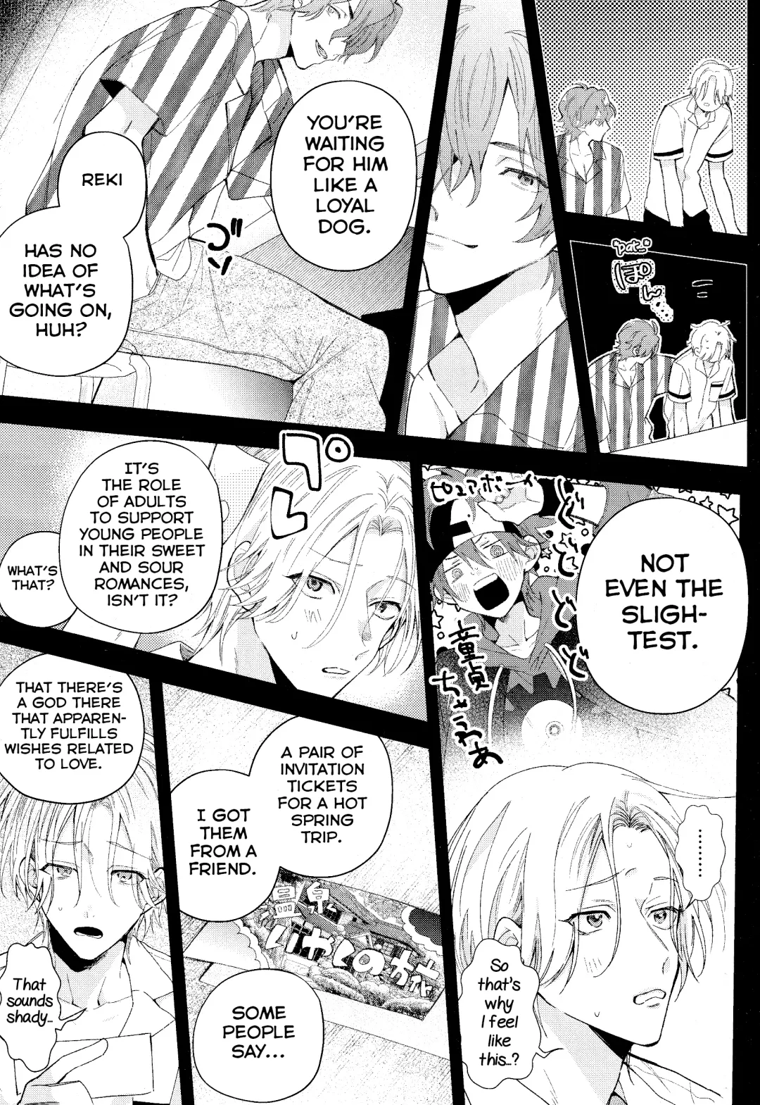 [Howako] Kimi Shika Mienai Yo Fhentai - Page 13