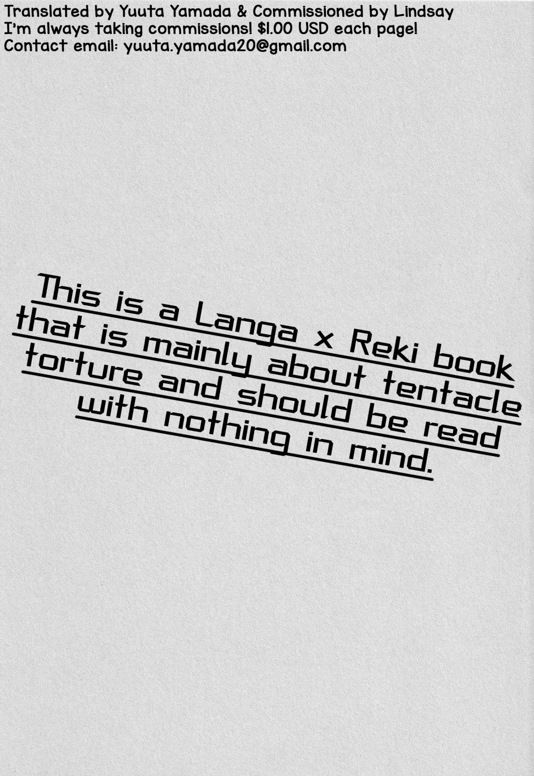 [Howako] Kimi Shika Mienai Yo Fhentai - Page 2