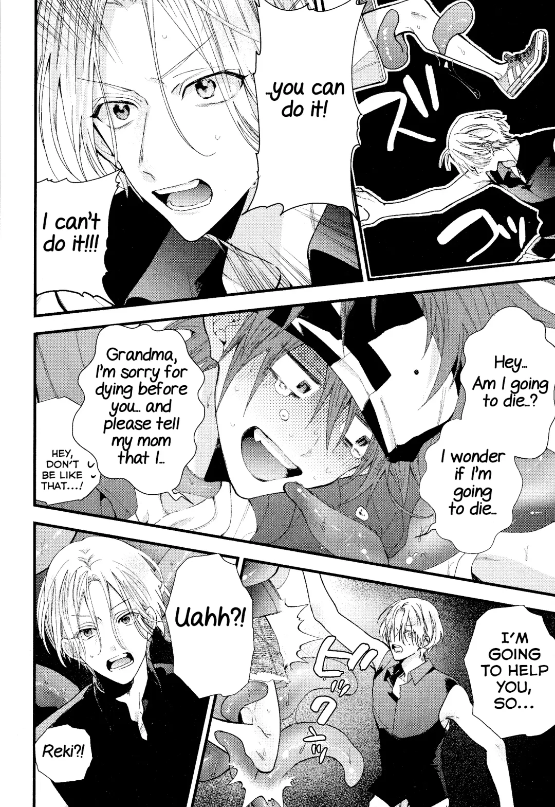 [Howako] Kimi Shika Mienai Yo Fhentai - Page 28