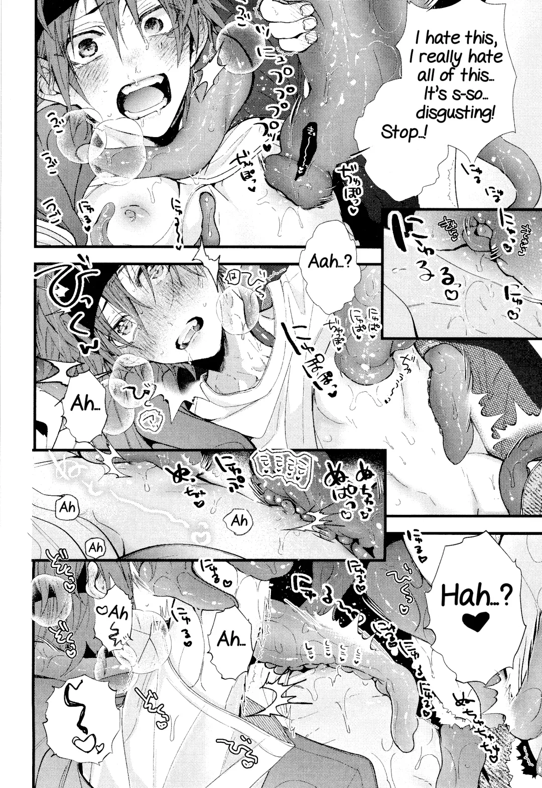 [Howako] Kimi Shika Mienai Yo Fhentai - Page 34