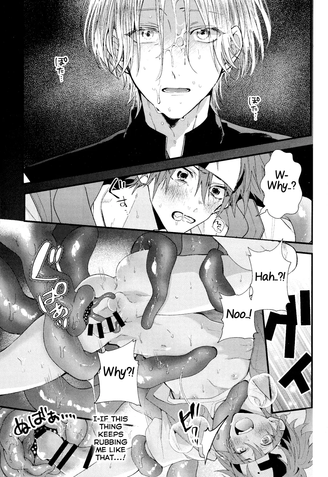 [Howako] Kimi Shika Mienai Yo Fhentai - Page 37