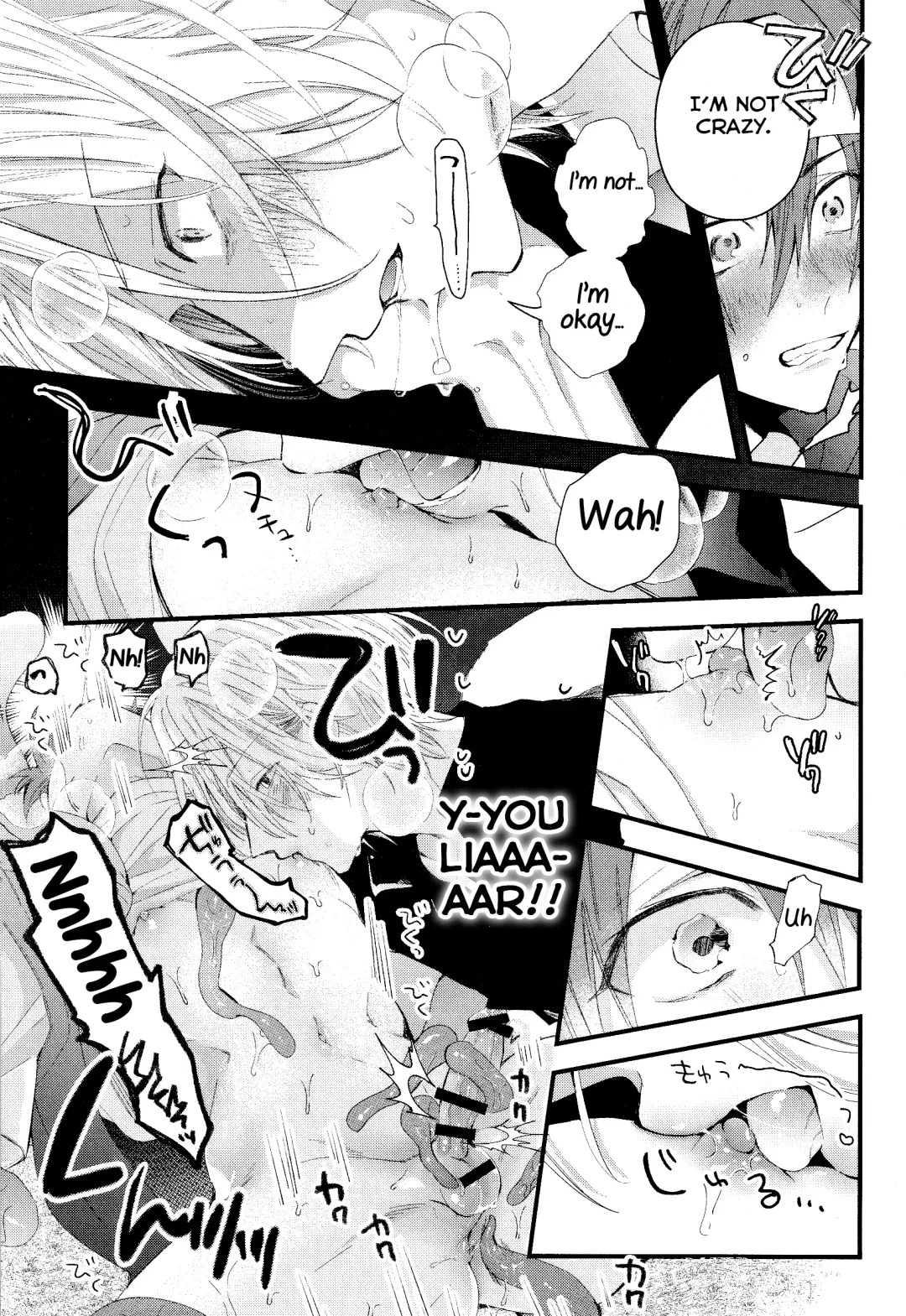 [Howako] Kimi Shika Mienai Yo Fhentai - Page 49