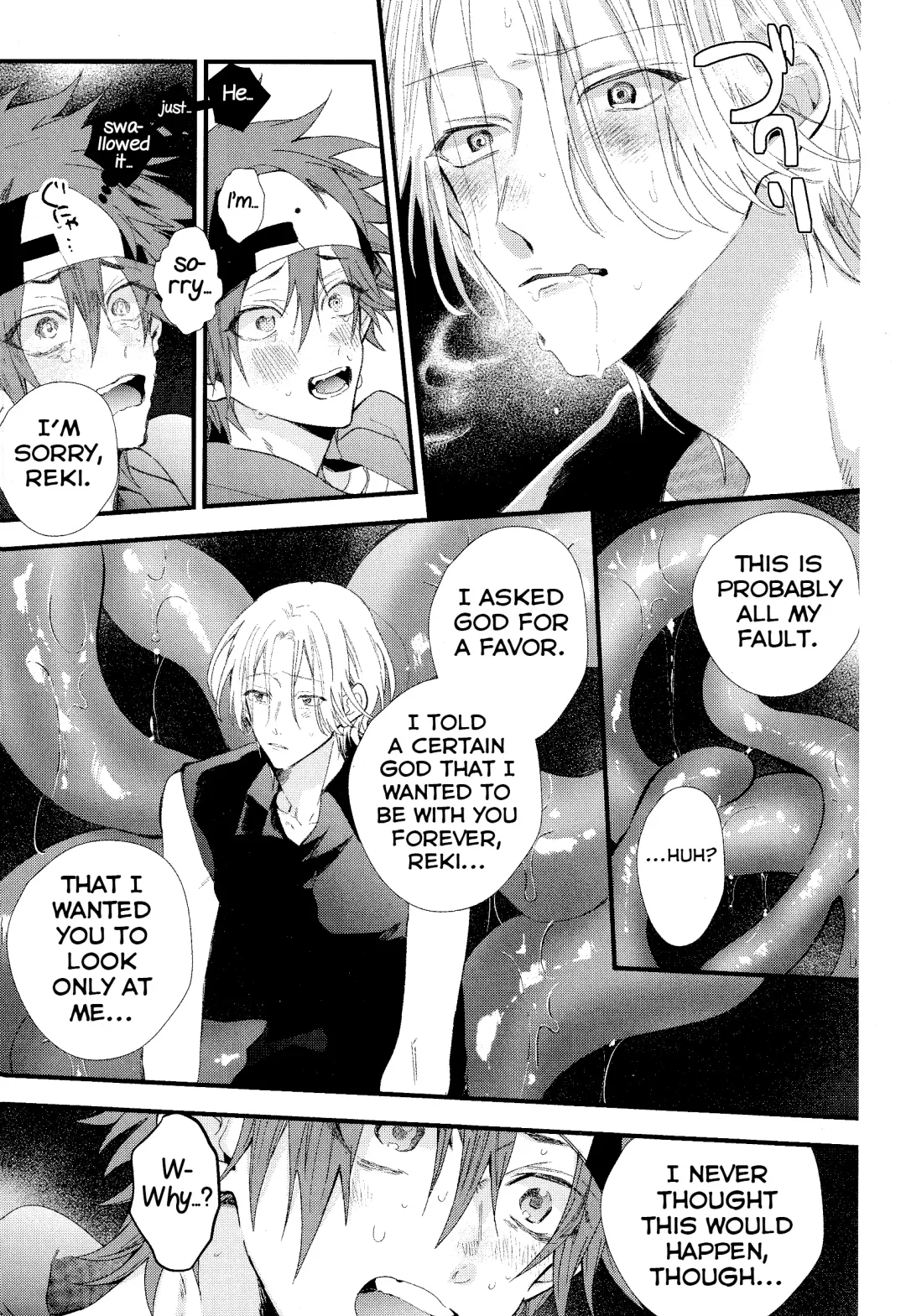 [Howako] Kimi Shika Mienai Yo Fhentai - Page 55