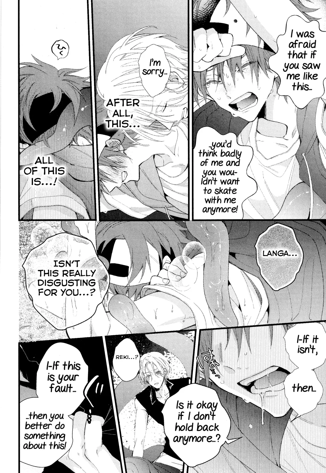 [Howako] Kimi Shika Mienai Yo Fhentai - Page 58