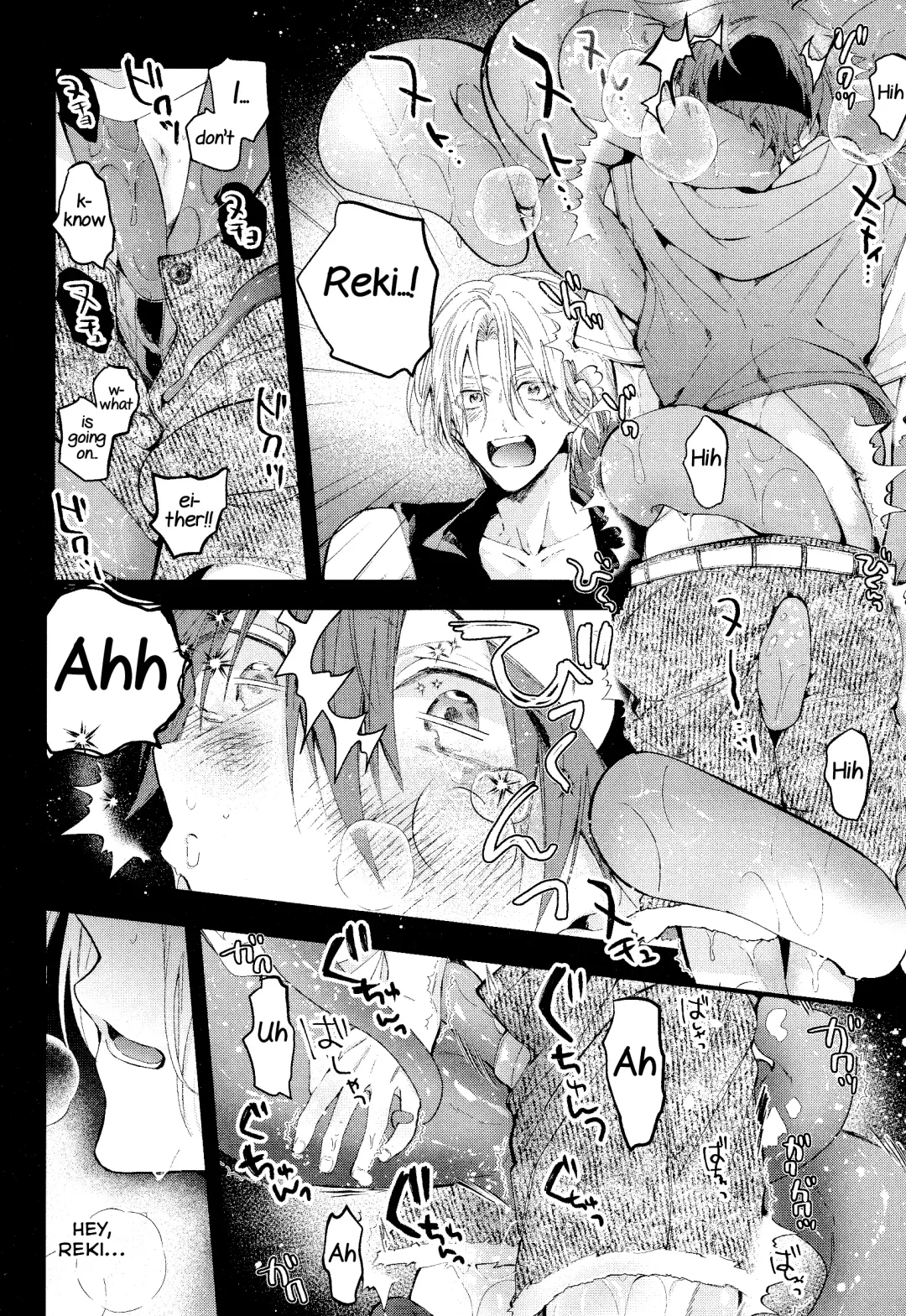 [Howako] Kimi Shika Mienai Yo Fhentai - Page 6