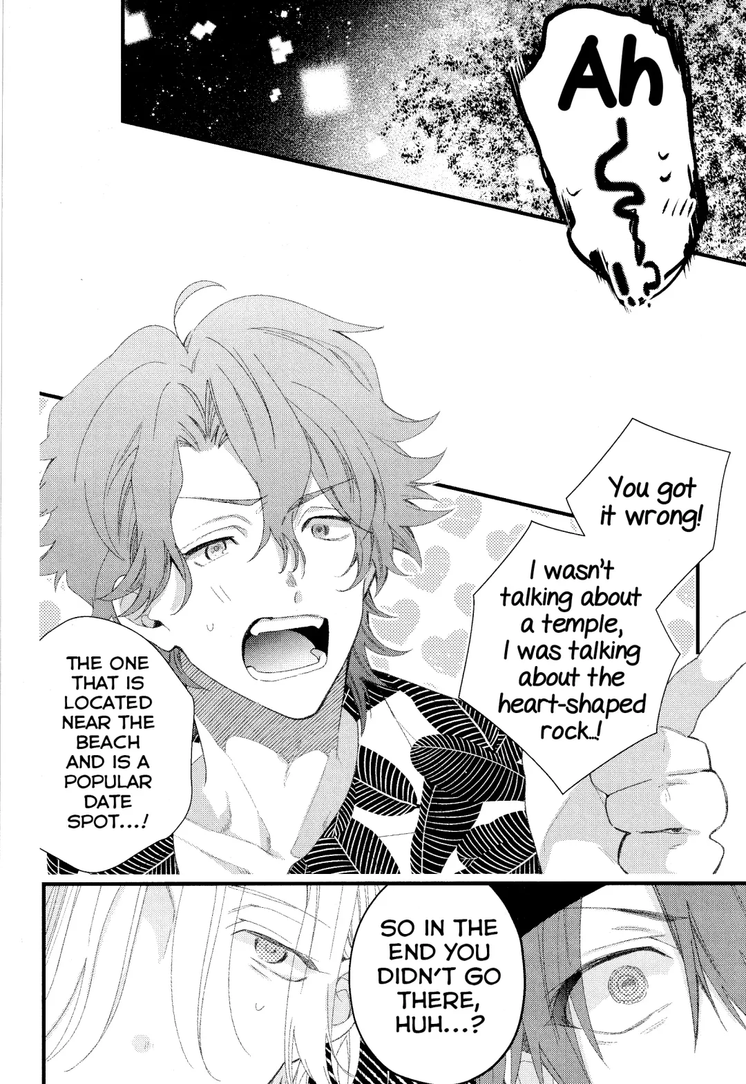 [Howako] Kimi Shika Mienai Yo Fhentai - Page 72