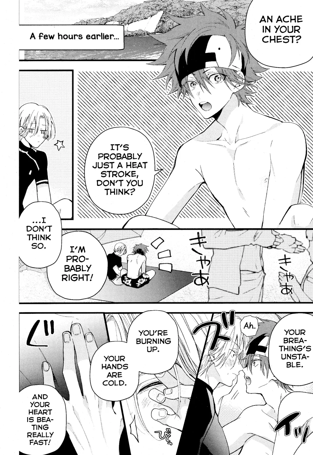 [Howako] Kimi Shika Mienai Yo Fhentai - Page 8