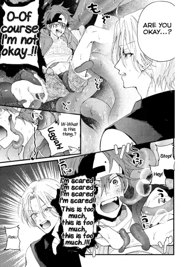 [Howako] Kimi Shika Mienai Yo Fhentai - Page 27