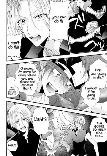 [Howako] Kimi Shika Mienai Yo Fhentai - Page 28