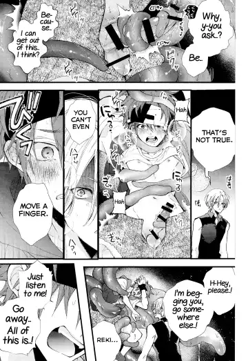 [Howako] Kimi Shika Mienai Yo Fhentai - Page 31