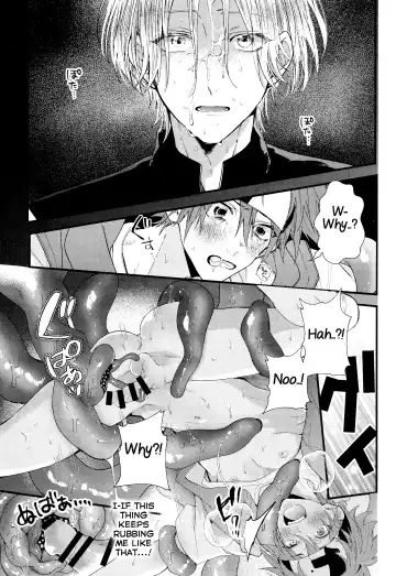 [Howako] Kimi Shika Mienai Yo Fhentai - Page 37