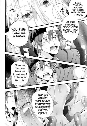 [Howako] Kimi Shika Mienai Yo Fhentai - Page 42