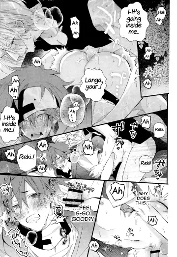 [Howako] Kimi Shika Mienai Yo Fhentai - Page 65