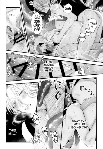 [Howako] Kimi Shika Mienai Yo Fhentai - Page 66