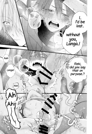 [Howako] Kimi Shika Mienai Yo Fhentai - Page 67