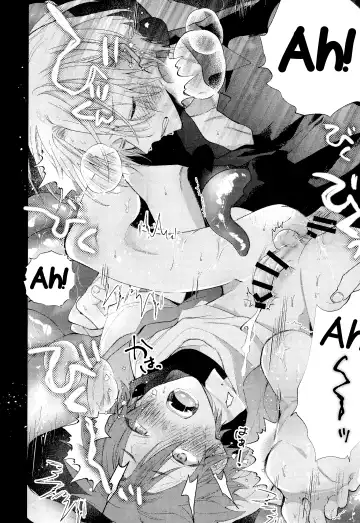 [Howako] Kimi Shika Mienai Yo Fhentai - Page 69