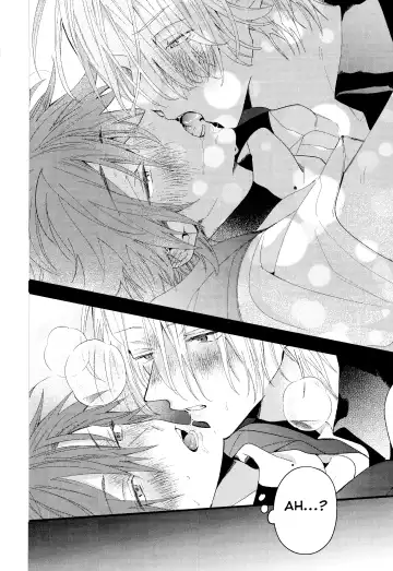 [Howako] Kimi Shika Mienai Yo Fhentai - Page 71