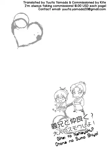 Gikei to Nakayoku? Otona no Sumo Shiyo! Fhentai - Page 3