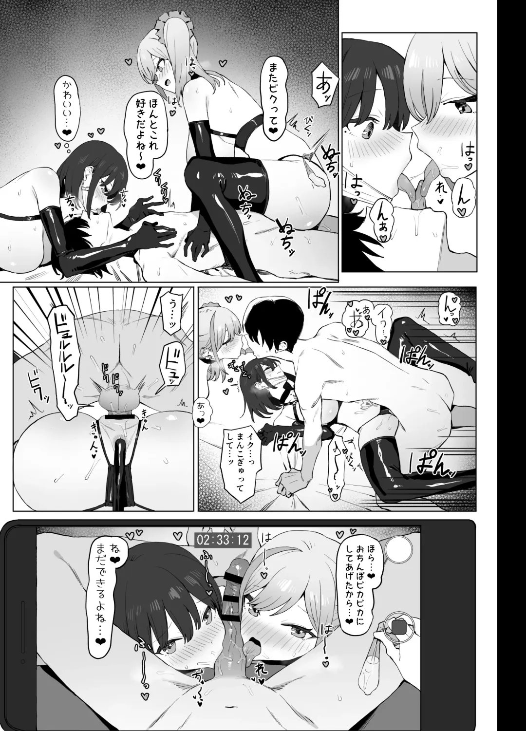 [Sakai] Seikoui Jisshuu 2 Fhentai - Page 49