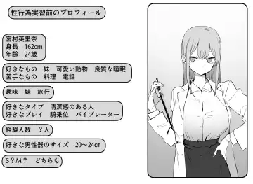 [Sakai] Seikoui Jisshuu 2 Fhentai - Page 131