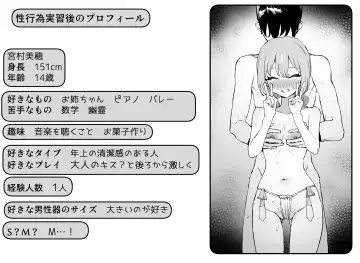 [Sakai] Seikoui Jisshuu 2 Fhentai - Page 134