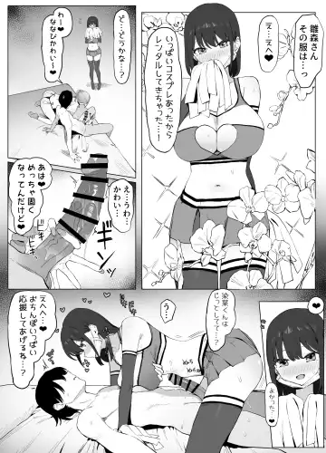 [Sakai] Seikoui Jisshuu 2 Fhentai - Page 26