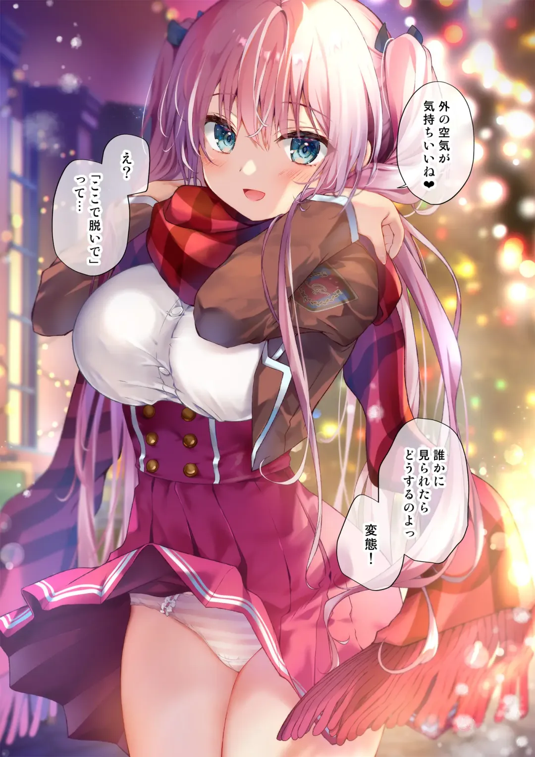 [Kino] Houkago Bunnygirl 2 - BUNNYGIRL MATSURI SUZUMIYA Fhentai - Page 12