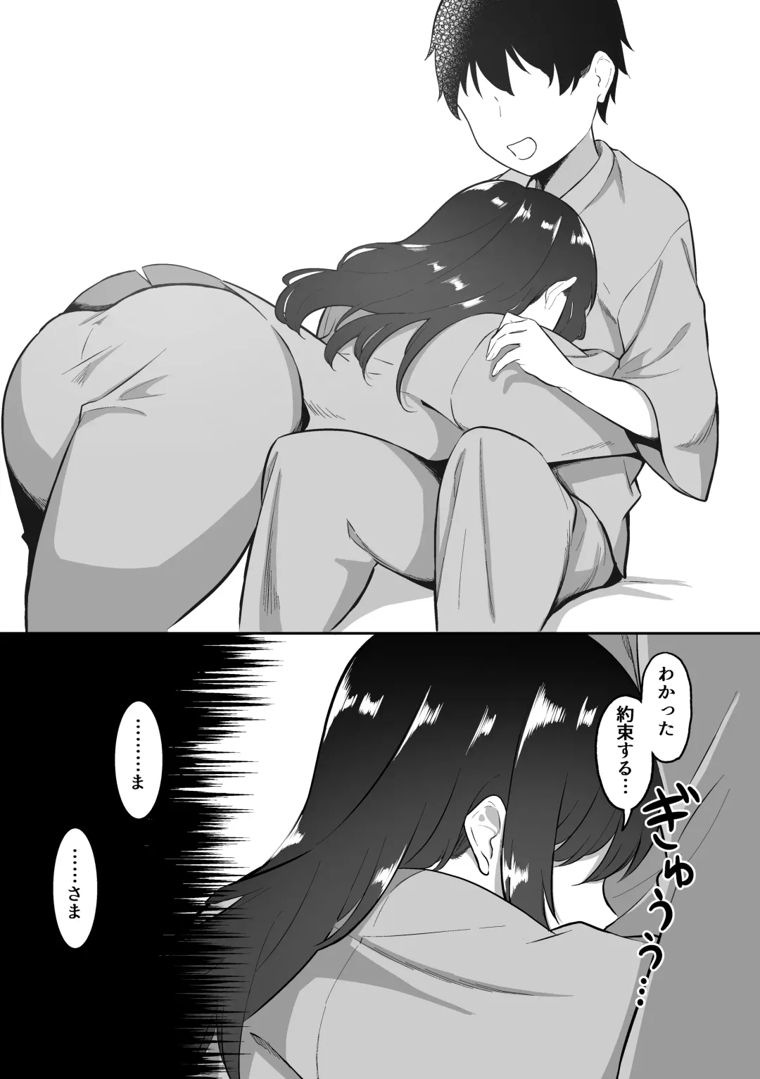 [Sanshoku Nerune] Maid no Shirasaki-san ni Gohoushi Shite Morau Hanashi 3 Fhentai - Page 18