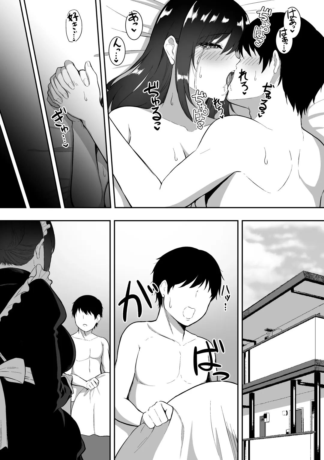 [Sanshoku Nerune] Maid no Shirasaki-san ni Gohoushi Shite Morau Hanashi 3 Fhentai - Page 56