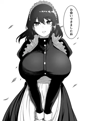 [Sanshoku Nerune] Maid no Shirasaki-san ni Gohoushi Shite Morau Hanashi 3 Fhentai - Page 25