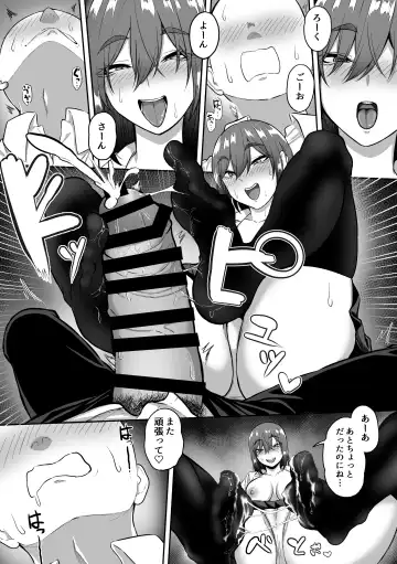 [Sanshoku Nerune] S-kke na Gimai ni Shiboritsukusareru Hanashi Fhentai - Page 23