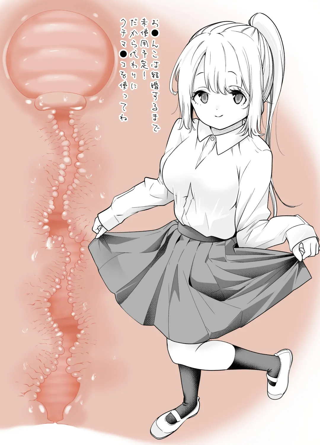 [Shirotobi] Kekkon Shitara Minna Douse SEX Surun dashi Classmate de Renshuu Shitokimasen? Fhentai - Page 10