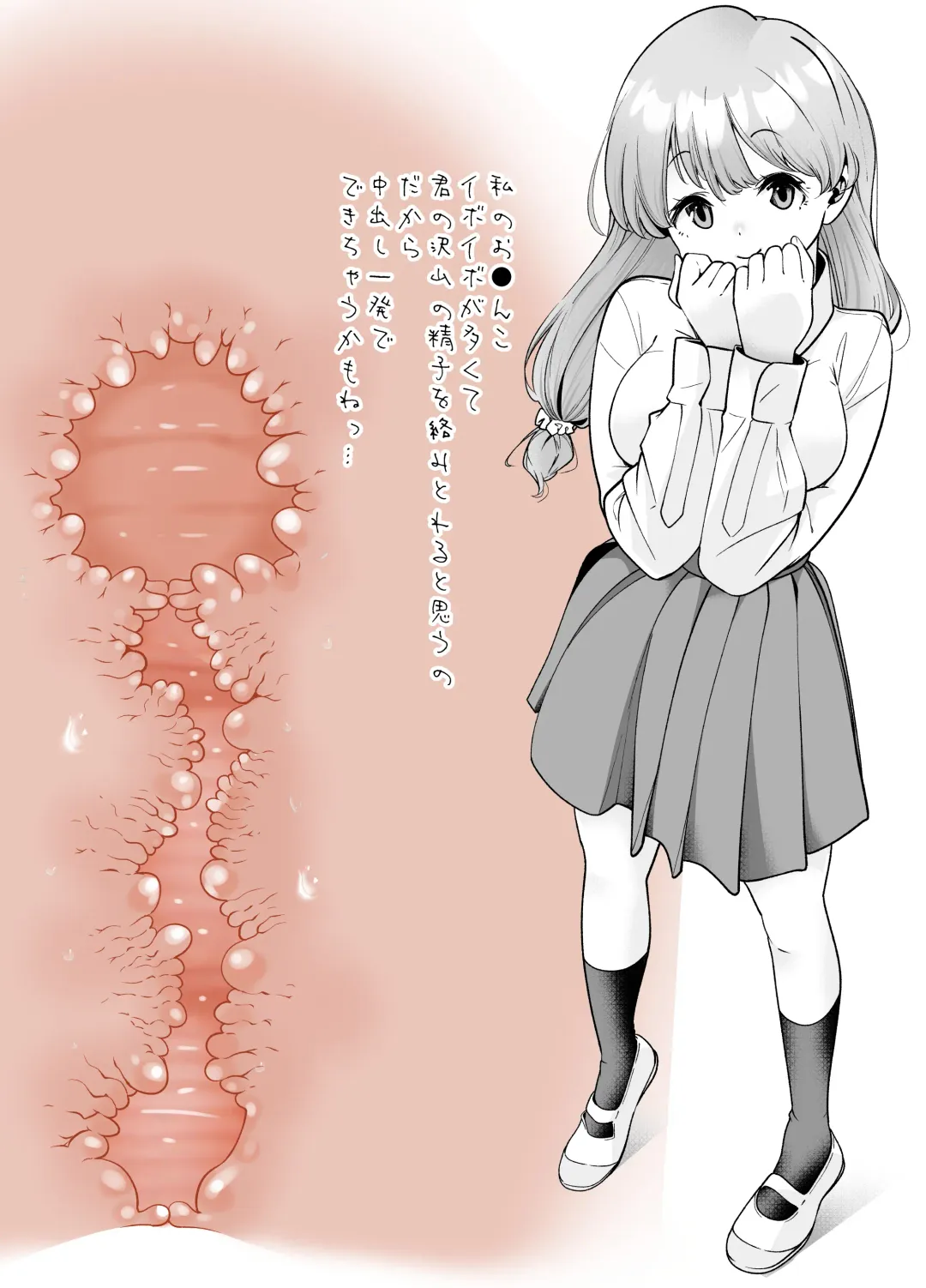 [Shirotobi] Kekkon Shitara Minna Douse SEX Surun dashi Classmate de Renshuu Shitokimasen? Fhentai - Page 28