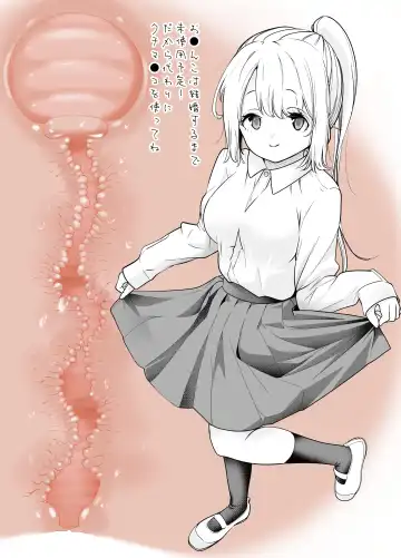 [Shirotobi] Kekkon Shitara Minna Douse SEX Surun dashi Classmate de Renshuu Shitokimasen? Fhentai - Page 10