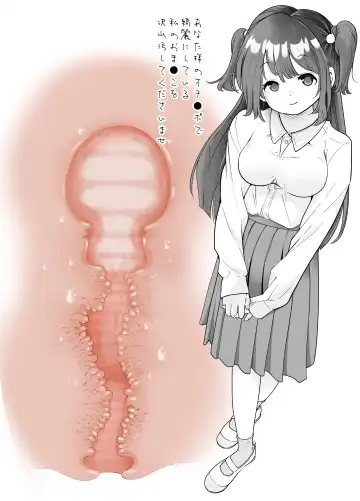 [Shirotobi] Kekkon Shitara Minna Douse SEX Surun dashi Classmate de Renshuu Shitokimasen? Fhentai - Page 22