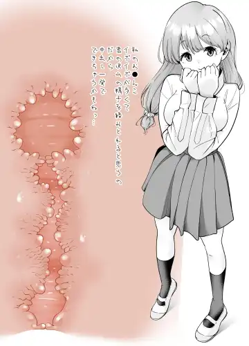 [Shirotobi] Kekkon Shitara Minna Douse SEX Surun dashi Classmate de Renshuu Shitokimasen? Fhentai - Page 28