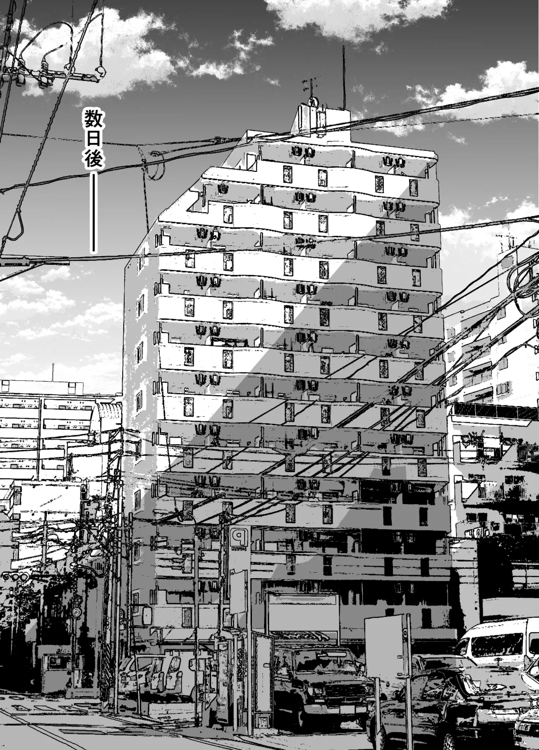 [Sanazura Hiroyuki] Hitozuma Matching Appli de Papakatsu NTR ni Hamacchatta Dekachichi Okaa-san Fhentai - Page 21