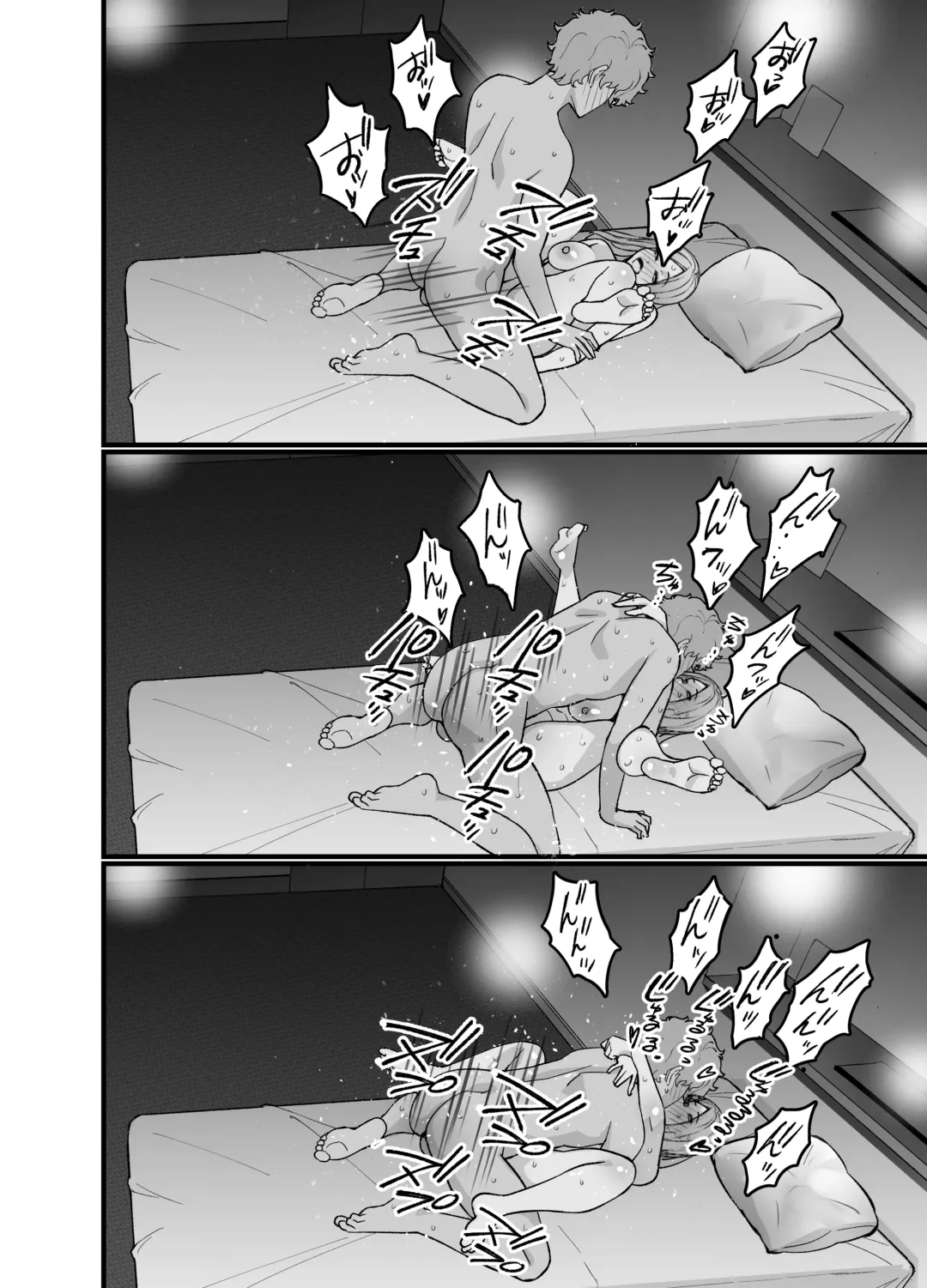 [Sanazura Hiroyuki] Hitozuma Matching Appli de Papakatsu NTR ni Hamacchatta Dekachichi Okaa-san Fhentai - Page 64