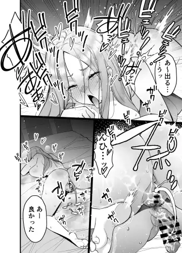 [Sanazura Hiroyuki] Hitozuma Matching Appli de Papakatsu NTR ni Hamacchatta Dekachichi Okaa-san Fhentai - Page 30