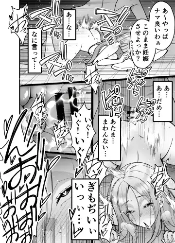 [Sanazura Hiroyuki] Hitozuma Matching Appli de Papakatsu NTR ni Hamacchatta Dekachichi Okaa-san Fhentai - Page 36