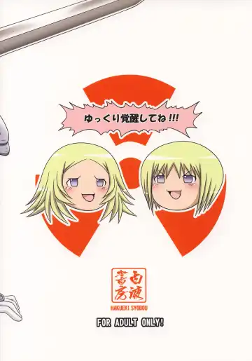 [A-teru Haito] Tokimeki Claymore 2 Fhentai - Page 22